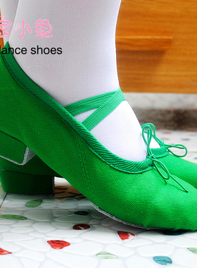 绿色黑色红色肉色练功鞋帆布教师鞋民族带跟舞蹈鞋软底肚皮舞鞋