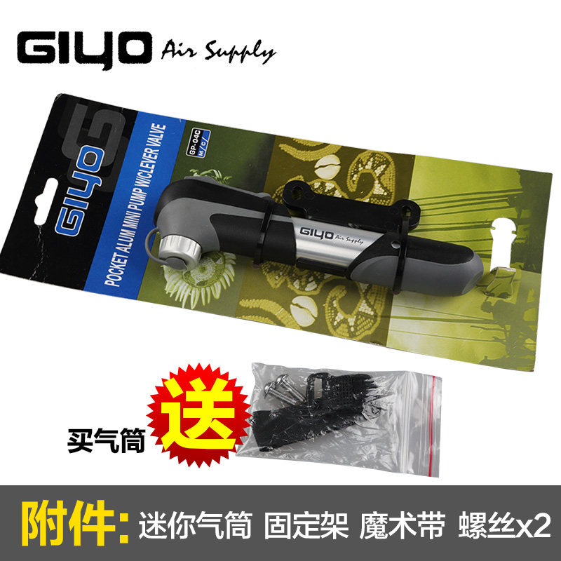 Pompe à vélo GIYO - Ref 2387698 Image 1