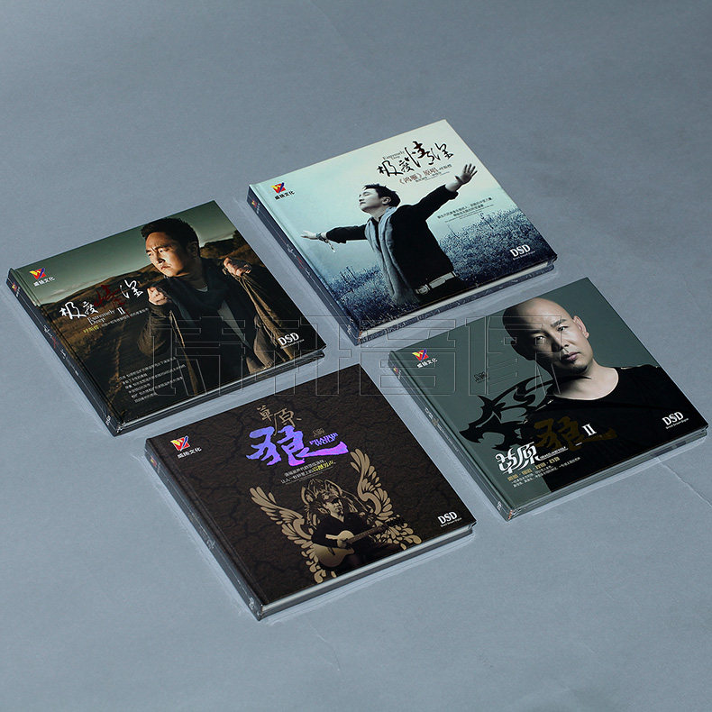 威扬唱片 呼斯楞 雁鸿 极度情深1-2 小骆驼 草原狼1-2  DSD 4CD
