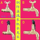黄铜户外带锁水龙头拖把池4分单冷防盗水龙头钥匙洗衣机龙头 入墙