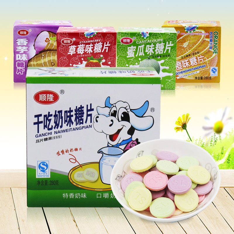 顺隆干吃奶味糖片 水果味糖片口嚼奶片20板280克 浓郁奶香果香