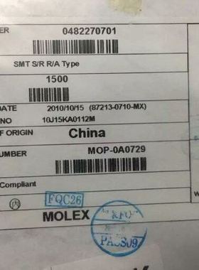 48227-0701 mloex连接器0482270701 7pin 1.0mm板对线 板端原现货