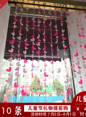 DIY卡通门帘 珠帘 塑料挂帘 幼儿园客厅隔断玄关宝宝房 门帘 挂帘