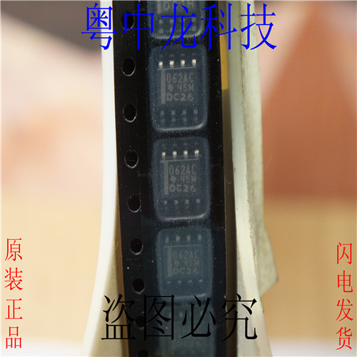 TL062AC SOP8 集成IC电路芯片 原装可直拍