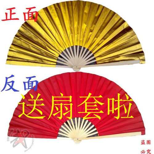 木兰金银扇双面双色魔术扇变脸扇 功夫扇太极扇响扇火锅店表演 - 封面