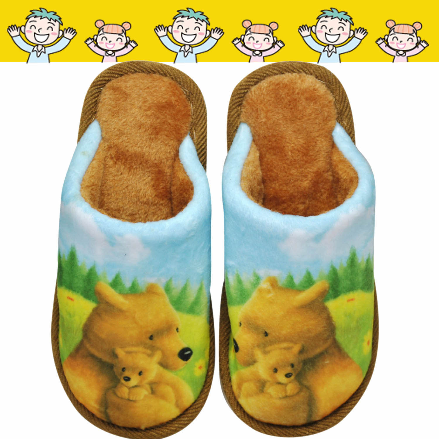 Pantoufles enfants en suède pour hiver - semelle caoutchouc - Ref 1027388 Image 1