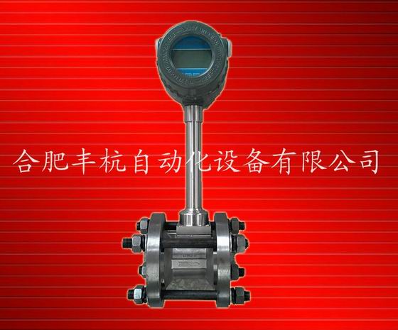 食用油流量计|食用油流量表|食用油流量传感器|食用油流量变送器