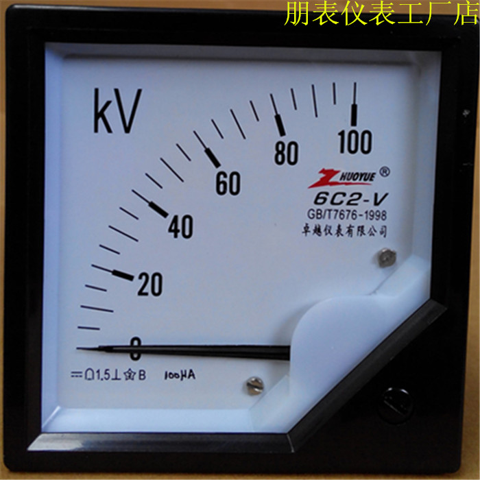 卓越牌指针式励磁直流电流表微安表6C2-100KV/100uA 机械测量仪表
