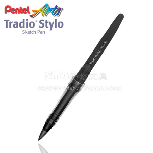 日本品牌 Pentel派通 MLJ20水笔芯 TRJ50草图笔替换芯 出水流畅