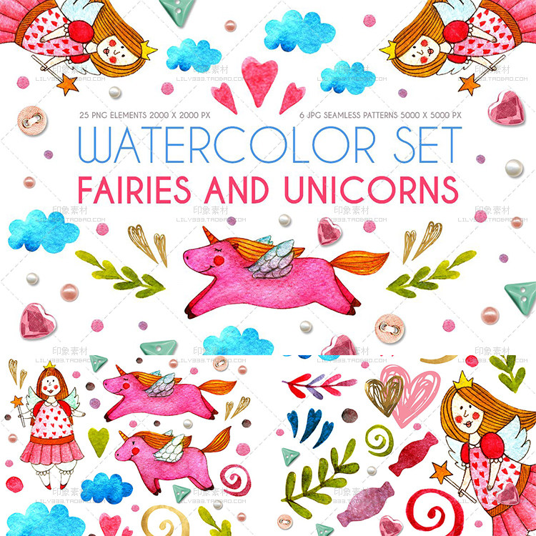 可爱女孩公主独角兽糖果爱心云无缝图案手绘水彩PNG免抠设计素材