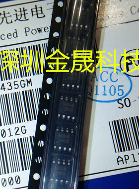 AP4435GM  富鼎 SOP-8 2500只/盘货源稳定 长期现货