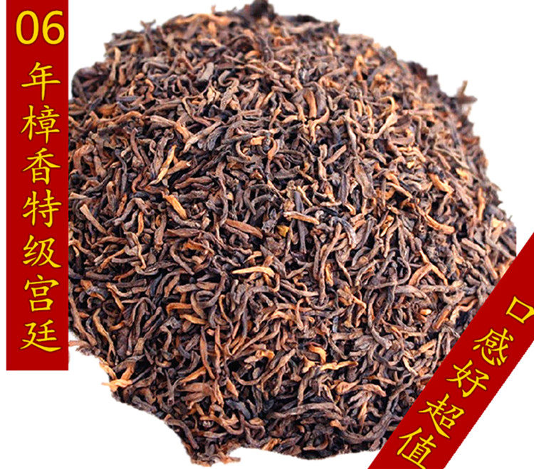 云南普洱茶 樟香熟茶宫廷散茶06樟香古树勐海旧金芽普洱200克