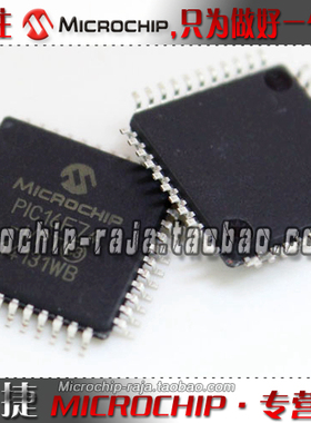 PIC16F74-I/PT QFP44 原装正品 Microchip微芯专营店 现货
