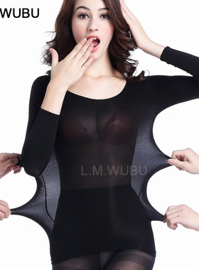 黑色打底衫舞蹈服演出打底衣超薄隐形紧身内衣长袖白色肉色舞蹈衣