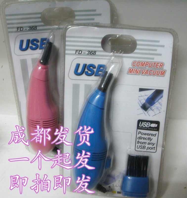 mini aspirateur USB - Ref 428784 Image 1
