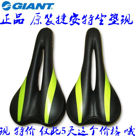 Selle de vélo Mountain Bike GIANT - Ref 2345081 Image 1