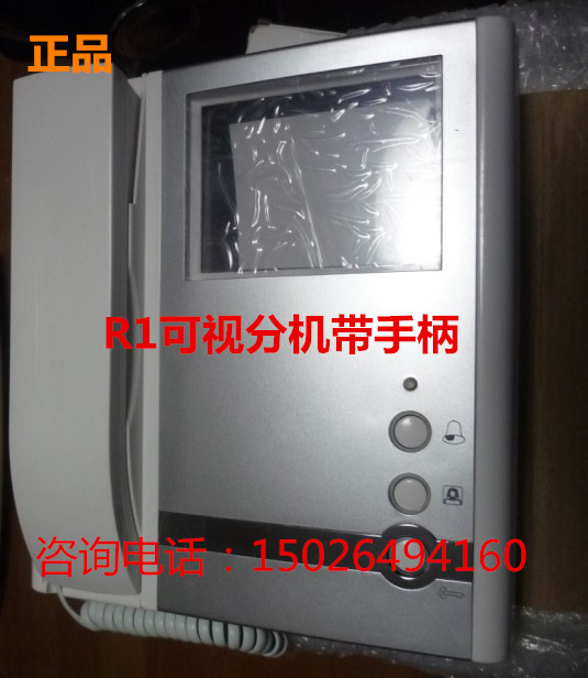 慧锐通WRT可视分机R1系统 JZS-210B室内分机 JZS-210BD4可视门铃