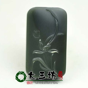 正品新疆和田玉墨玉羊脂玉特级无瑕黑碧玉墨玉挂件兰花一品君带证