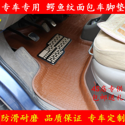 五菱之光荣光宏光全车前排脚垫