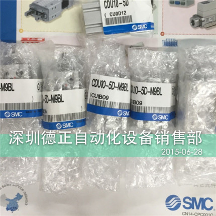 原装  自SMC由安装气缸 CDU10-5D 全新原装 如假白送