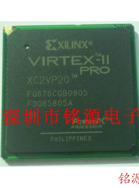 【铭源电子】全新原装 XC2VP30-6FF896C XC2VP30-6FFG896C BGA896