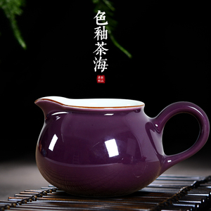 康韵 公道杯 茶道零配 色釉陶瓷功夫茶具茶海茶盅公杯分茶器匀杯