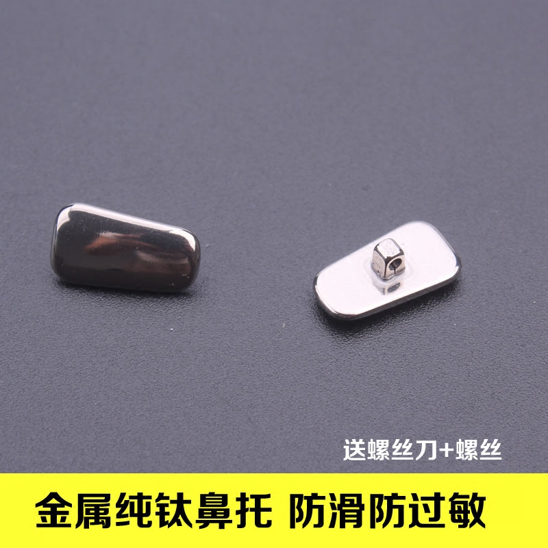 Etui à lunettes - Ref 1242832 Image 1