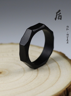 紫光檀黑檀木头戒指手工木质男女