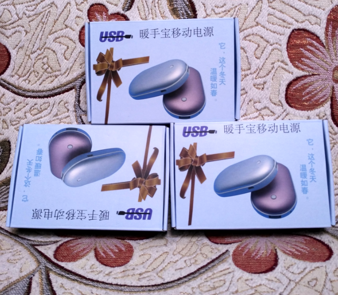 Réchauffeur USB pour les mains - Ref 417724 Image 1