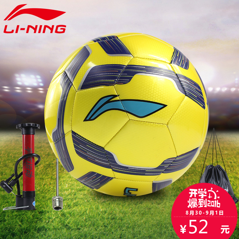 Ballon de foot - Ref 6837 Image 1