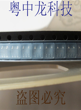 PST9145NR  集成IC电路芯片 原装可直拍