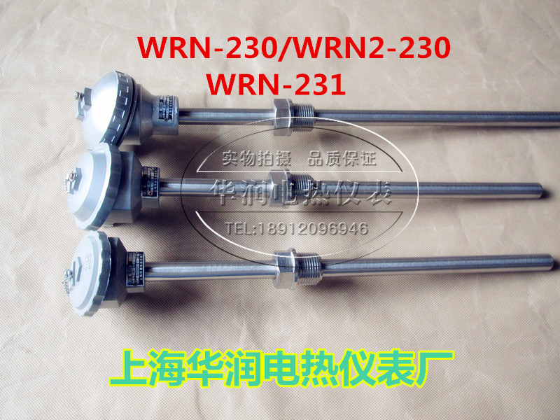 热电偶/热电阻 WRN-230/231热电偶K/E型，退火炉用偶