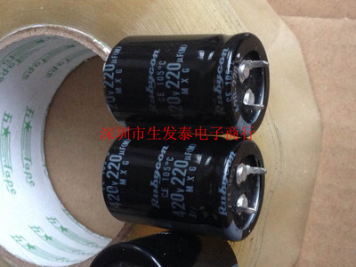 420V220UF 日本红宝石 原装电解电容  25X35 220UF 420V