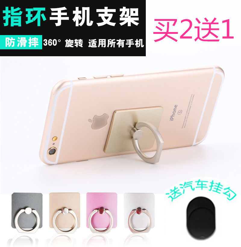 Support téléphone mobile - Ref 1362645 Image 1