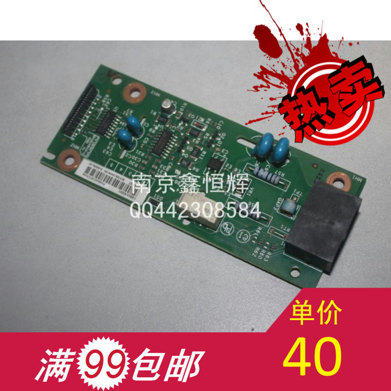 原装 HP1213电话板 HP1216传真板 通讯板 网络板 HP1319传真板