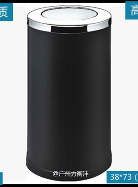 酒店高档卫生桶 垃圾筒 不锈钢摇盖上方投口 铁烤漆黑色大号圆形