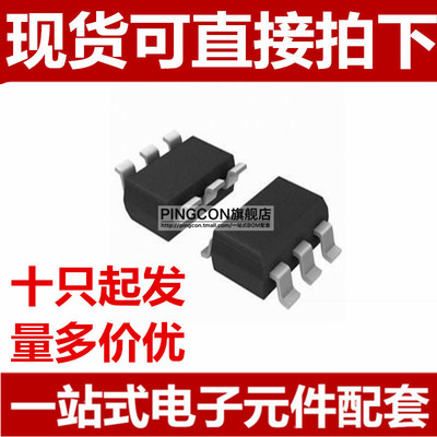 全新 MP2451DT-Z SOT23-6 ADJ可调输出 DC-DC降压芯片