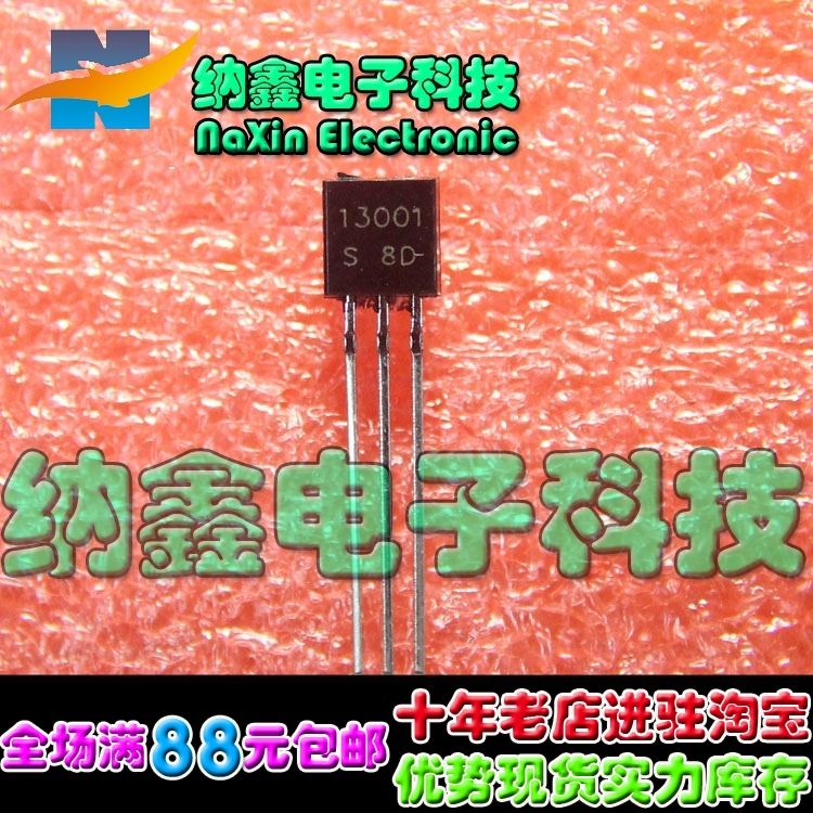 原装正品现货可以直接拍下