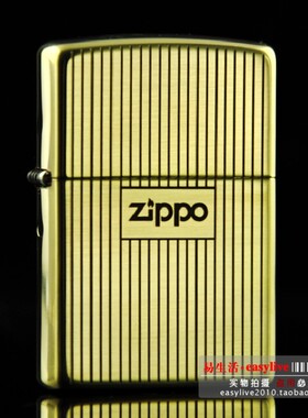 包邮原装正品ZIPPO 防风打火机 纯铜经典条纹 限量版 煤油