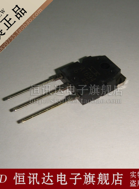 音频功放配对管 A1694 C4467 2SA1694 2SC4467 一对  全新原装