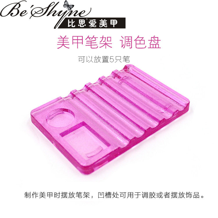 美甲调色盘光疗笔包邮图片