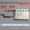 Товары от 苹果 iPod配件园