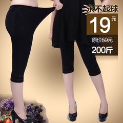 Pantalon collant jeunesse simple en coton - Ref 752956 Image 26