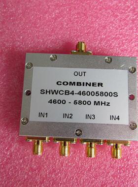 4600-5800MHz 10W SMA 射频同轴4路 四合一合路器 频率可定制