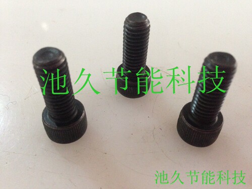 缝纫机配件ZN-90大白扣机装钉机 装钮机5-6圆柱头内六角螺丝M6*10