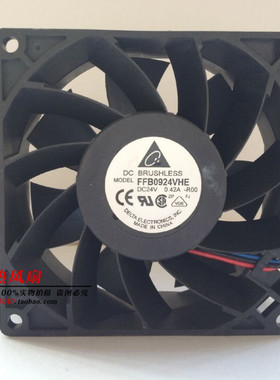 台达 9038 24V 0.42A 双滚珠散热风扇FFB0924VHE 变频器散热风扇