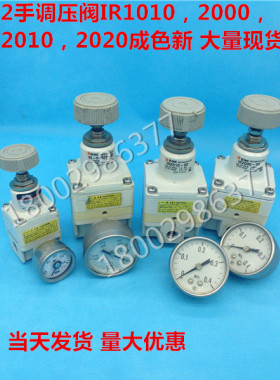二手原装SMC精密调压阀,IR2020-02