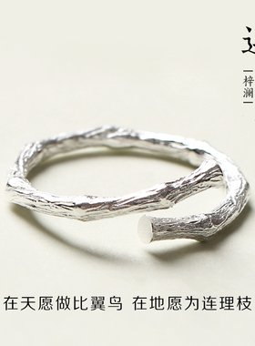 梓澜S925银戒指树枝女磨砂开口简约日韩个性食指指环手工原创尾戒