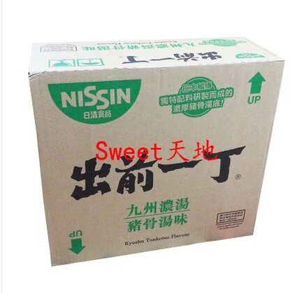 广东省包邮香港日清食品出前一丁