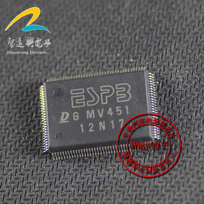 MV451 汽车电脑芯片IC 汽车电脑芯片